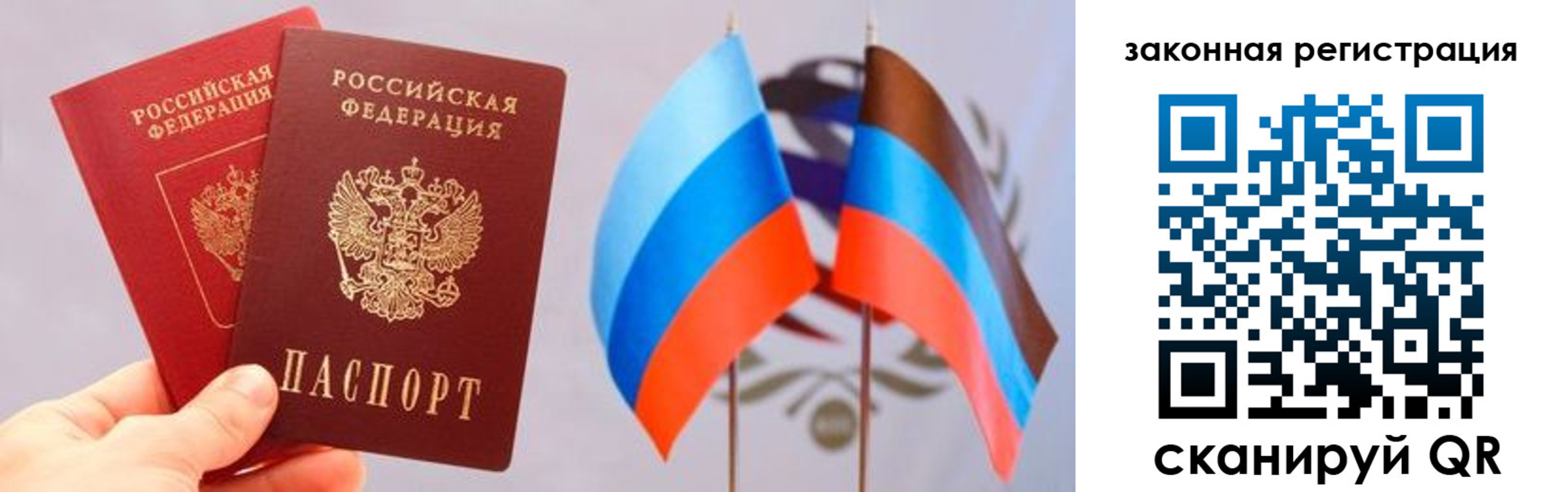 временная регистрация собственник в Мурино