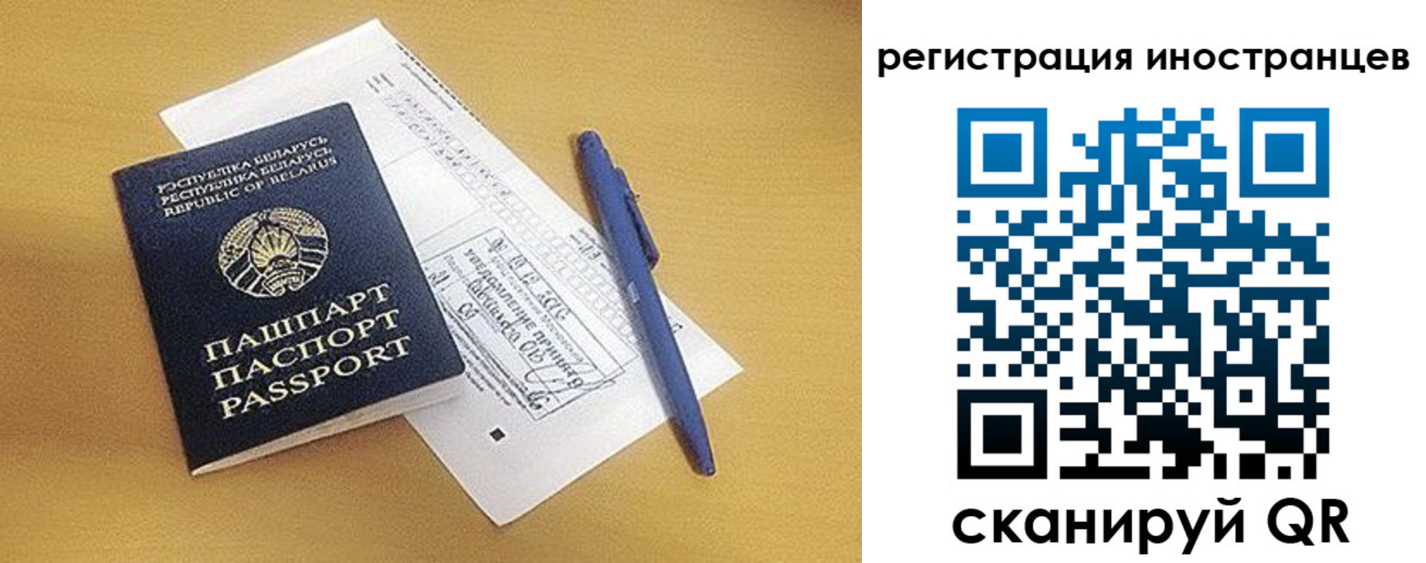 прописка регистрация в Мурино