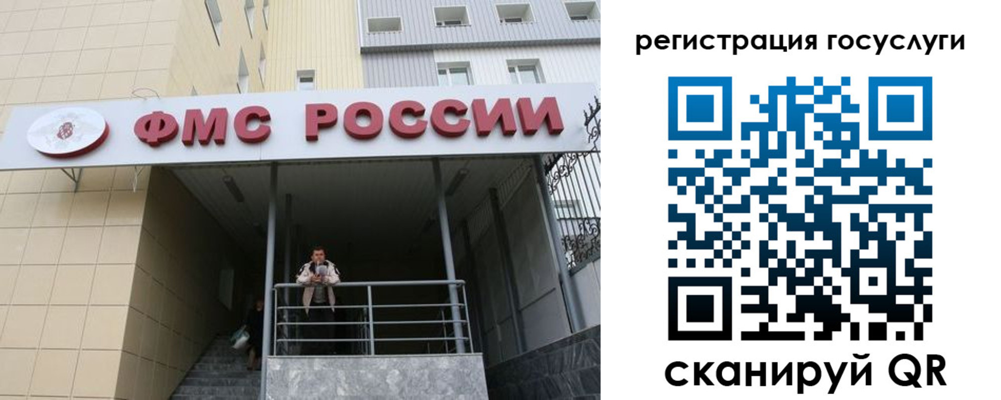 регистрация для школы в Мурино
