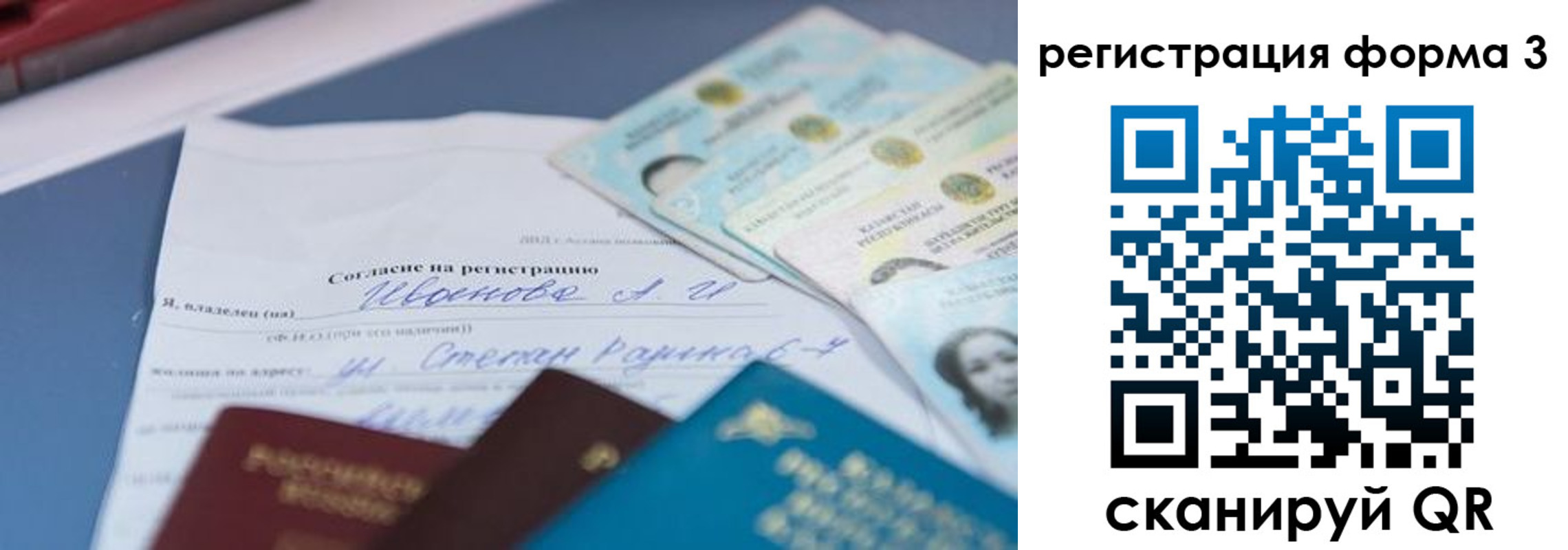 найти адрес прописки в Мурино