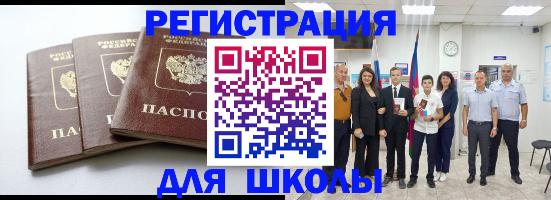 временная регистрация надежно в Мурино