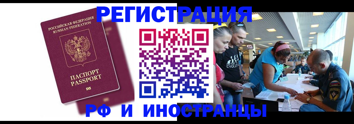 найти адрес прописки в Мурино